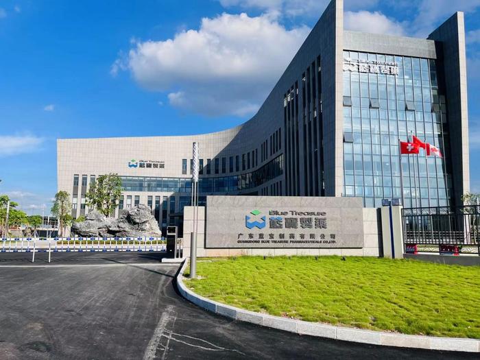 额尔古纳广东蓝宝制药有限公司实验室装修与实验台制作安装工程